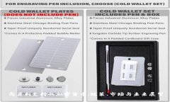 匈牙利支持的加密货币：政策、市场与未来展望