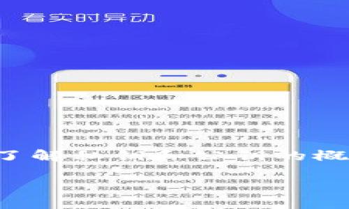 在区块链和加密货币的语境里，重要的是要了解私钥和公钥的概念，以及它们如何影响资产的安全性和访问。

### Tokenim中的私钥管理：能否修改？
