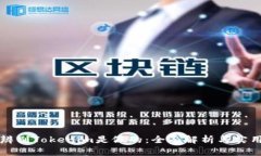 如何辨别Tokenim是假的：全面解析与实用指南