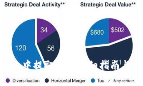 如何在Tokenim中提取EOS：详细指南与常见问题解答