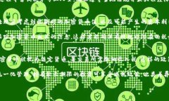 baioti全面解析加密货币收税：政策现状、影响与