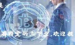 ＂tokenim＂ 这个词在英语中没有直接的翻译，因为