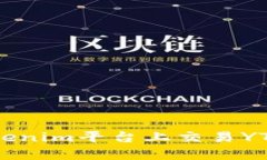 如何在Tokenim平台上交易YTA：完整指南