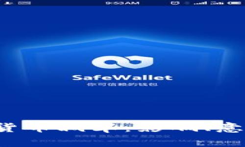 2020年加密货币减半：影响、意义与未来展望