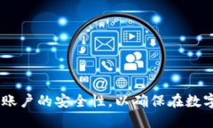   如何找回Tokenim钱包密码：详细步骤与解决方案