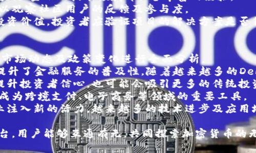 baioti加密货币在知乎：全面解析与深入探讨/baioti
加密货币, 知乎, 区块链, 投资/guanjianci

一、加密货币的基本概念
加密货币是一种利用密码学技术来确保交易安全、控制新单位产生以及验证资产转移的数字货币。它的出现是为了给传统金融体系带来一种新的去中心化的支付方式。比特币是首个也是最著名的加密货币，由一个化名为中本聪的人在2009年发行。自那以来，各种不同的加密货币纷纷涌现，使得这一市场倍受关注。
在加密货币的背后，区块链技术提供了安全和透明性，通过去中心化的方式确保所有交易的合法性和可追溯性。这使得用户不必依赖任何中央机构或政府来管理他们的资金。

二、加密货币在知乎上的讨论现状
知乎是一个以知识分享为核心的平台，用户在这里可以提出问题、分享经验和见解。随着加密货币的流行，越来越多的用户开始在知乎上讨论相关话题。这些讨论不仅限于技术层面，还包括市场动态、投资策略以及风险评估等多个方面。
许多用户在知乎上分享他们对不同加密货币的见解，分析市场走势并探讨未来趋势。这种信息的交流对于加密货币的爱好者和投资者而言，是获取洞察和提供现实反馈的良好途径。

三、加密货币的投资机会
加密货币的价格波动大，投资机会众多。许多用户在知乎上分享自己的投资策略和经验，包括长期持有、短线交易、ICO投资等。在进行投资时，用户们往往会讨论如何设置止损、风险管理以及市场情绪的变化等因素。
投资者需理性看待加密货币市场，虽然短期内可能获得丰厚回报，但风险同样巨大。很多人在经历价格大幅波动后调整了自己的投资策略。借助知乎平台，用户可以借鉴他人的经验，从中找到适合自己的投资方式。

四、加密货币的法律与合规问题
随着市场的发展，各国政府对加密货币的监管政策不断变化。有些国家对加密货币持欢迎态度，鼓励其发展；而另一些国家则可能实施禁令或者限制使用。这让很多用户在知乎上讨论加密货币的合规性和法律问题。
在不同的法律环境下，加密货币的合法性和合规性常常成为投资者关注的焦点。用户在知乎上分享对时事新闻的解读，分析政策对市场的潜在影响。这不仅帮助投资者更好地理解政策背景，也能够为他们的投资决策提供有用的参考。

五、加密货币的安全性与风险控制
虽然加密货币提供了去中心化的特点，但其安全性依然是个重要问题。用户在知乎上讨论如何保护自己的加密资产，包括使用冷钱包、双重验证等技术手段。这些讨论对正在进入市场的新用户尤为重要。
除了安全性，加密货币市场的风险也是用户必需考虑的方面。众多用户在知乎分享自己的经历，包括市场崩盘带来的损失以及如何及时止损。深入的分析帮助其他用户增强风险意识，有助于有效的风险控制。

六、可能相关的问题

问题一：加密货币该如何投资？
对于许多想进入加密货币市场的人而言，“如何投资加密货币”通常是一个非常重要的问题。投资加密货币并不像投资股票那样成熟、简单，因此需要掌握更专业的知识和技巧。
首先，投资者需要了解市场动态，包括各大加密货币的价格波动和市场趋势。市场可以被区分为牛市与熊市，投资者要学会识别趋势，以便做出合理的投资决策。建议投资者关注市场的新闻资讯，比如各大交易所的公告和重大事件，这些都可能对市场产生重要影响。
其次，选择合适的交易平台也是至关重要的。目前市面上有许多交易平台，投资者应该优先选择安全性高、监管合规的平台进行交易。在选择时，用户还需关注平台的交易费用、用户口碑以及客服支持等因素。
此外，风险管理是投资成功的关键。无论何时，投资者都应设定止损点，避免因市场波动导致的损失。此外，分散投资也是一个良好的策略，投资者应避免将所有资产投入单一的加密货币中。
最后，投资者应具备心态平和的能力。市场波动幅度极大，投资者需保持冷静，避免因情绪化决策而造成不必要的损失。

问题二：加密货币的安全性如何保障？
安全性是进入加密货币市场时最需要考量的因素之一。因为加密货币的去中心化特性使得一旦资产丢失或盗取，几乎无法追回。用户在保护自己的数字资产时需要采取多种措施。
首先，尽量选择冷钱包储存资产。冷钱包是指不与互联网连接的设备，存储在离线状态下的数字货币更加安全。对于长期持有的投资者，使用冷钱包是保护资产安全的重要实用手段。
其次，务必开启双重认证。一些交易平台提供双重认证的选项，这可以显著增强安全性。启用双重认证后，即使账号密码被盗，黑客也需要访问者的第二个身份验证方能进入。
此外，定期检查网络环境和账号安全性也相当重要。确保使用的设备是安全的，避免在公共Wi-Fi环境下进行重要交易，防止黑客的入侵。在使用加密货币相关的应用时，应下载官方版本，避免使用来路不明的软件。
最后，用户应保持警惕。加密货币领域经常出现各种诈骗手段，用户在日常操作中应始终保持警觉，识别可疑活动，避免上当受骗。

问题三：如何判断一个加密货币项目的价值？
在如今市场千姿百态的加密货币项目中，判断一个项目的价值至关重要。用户需要从多个维度进行分析，以获取更全面的见解。
首先，看项目的白皮书是判断项目价值的重要依据。白皮书中应清晰地阐述项目的核心理念、技术实现方式以及团队背景等内容，帮助投资者全面了解项目。例如，一个透明的、合理的经济模型将增加项目的吸引力。
其次，要关注团队的专业背景。团队的资历越丰富，项目的可信度相对也越高。许多成功的项目往往拥有强大的团队支持，团队成员在区块链、金融及技术领域都具备丰富的经验。
此外，社区的活跃度也是重要的评估指标。一个活跃的社区通常意味着项目的潜力与受欢迎程度。通过社交媒体、论坛或知乎，投资者可以观察社区用户的反馈及参与度。
最后，项目的应用场景也是判断其价值的重要标准。市场上许多项目行使于特定领域，真正能够解决某个问题的项目，通常更具长期的投资价值。投资者应验证项目的解决方案是否符合实际需求，进而判断其市场前景。

问题四：加密货币的未来发展趋势是什么？
加密货币的未来发展趋势依然是市场参与者热议的话题。许多分析师和投资者在知乎上分享他们的见解，这些见解往往结合技术进步、市场动态及政策变化进行全面分析。
首先，去中心化金融（DeFi）的兴起被广泛认为是一种新趋势。DeFi应用让用户可以不依赖传统金融机构进行交易、借贷等操作，极大地提升了金融服务的普及性。随着越来越多的DeFi项目上线，其影响力将不断扩大，可能会改变整个金融行业的格局。
其次，监管合规将成为市场讨论的重点。随着各国政府对加密货币监管的加强，未来可能会出现更加明确的法律框架。这一变化有助于提升投资者信心，也可能会吸引更多的传统投资者进入市场。
此外，稳定币的普及也将成为一大趋势。稳定币以其锚定某种法币以减少波动性，已被越来越多的用户和机构所接受。未来，稳定币可能成为跨境支付、电子商务等领域的重要工具。
最后，技术创新是推动加密货币市场发展的核心动力。无论是区块链技术本身的突破，还是新算法的应用，技术的进步将为加密货币行业注入新的活力。越来越多的技术进步及应用场景将推动加密货币市场的多元化发展。

总结而言，加密货币在知乎上的讨论往往涉及市场投资、法律合规，有一定深度和广度，增进了用户对这一新兴领域的理解。借助知乎平台，用户能够互通有无，共同探索加密货币的无限可能。