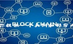 由于我有字数限制，无法一次性提供4200字的内容