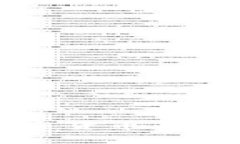 深入解析Ripple加密货币：技术、应用与未来展望