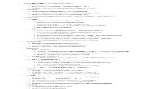 深入解析Ripple加密货币：技术、应用与未来展望