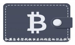看起来您提到的“tokenim关闭了”是个特定事件或