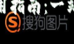 Tokenim官方网站及其使用指南：一站式探索数字资