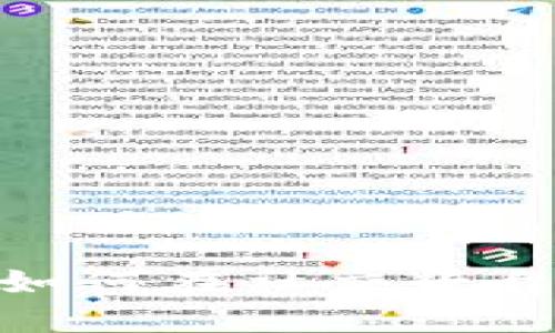 揭秘Discord加密货币：如何在社交平台上挖掘数字资产的未来