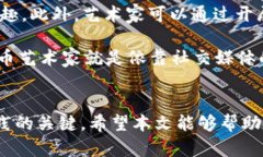   全面解析加密货币绘画教程：用艺术拥抱数字货