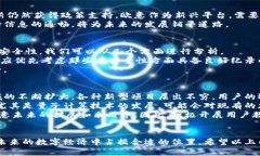 baioti探索欧意中国加密货币：未来数字经济的风