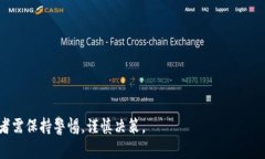   Tokenim ICO：全方位解析新兴数字货币投资热点