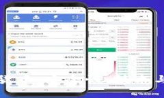 加密码的数字货币：安全性、技术与未来发展分