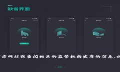 由于我无法获取实时信息，无法确认“tokenim”是