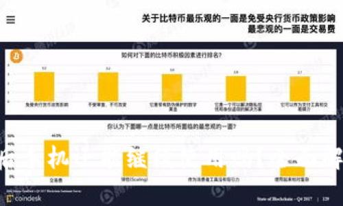 Tokenim被盗后手机还能继续使用吗？全面解析与应对策略