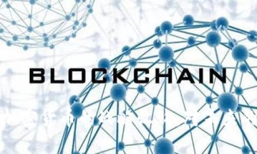 美图公司与加密货币的战略收购：对未来的影响与机遇