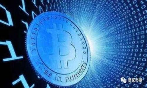   如何将火币账户中的资金安全转账到Tokenim？ / 
 guanjianci 火币, Tokenim, 数字货币转账, 安全交易 /guanjianci 

引言
在数字货币交易市场，越来越多的人开始使用不同的平台进行资产管理。在其中，火币（Huobi）和Tokenim都是备受欢迎的交易平台。火币作为全球领先的数字货币交易所，提供丰富的数字资产交易服务；而Tokenim则以其自身的特色而受到一些用户喜爱。然而，在这两个平台之间进行转账可能会对一些用户造成困惑。因此，本文将详细介绍如何将火币账户中的资金安全转账至Tokenim，涵盖操作步骤、注意事项及常见问题，以帮助用户实现流畅的交易体验。

第一部分：火币账户概述
火币成立于2013年，是一家全球知名的数字资产交易平台，提供多种数字资产的交易及服务。用户通过火币可以进行比特币、以太坊等主流数字货币的交易。为了顺利将资金转账至Tokenim，用户需了解火币的账户结构和操作流程。
在火币平台上，用户在注册账户后，可以进行身份验证、充值、交易等操作。充值时，用户需注意各种提现、转账的手续费和到账时间。此外，火币提供了多种安全保障措施，例如二次验证和冷钱包存储，以确保用户资产的安全。

第二部分：Tokenim账户了解
Tokenim是一个相对新兴的数字货币交易平台，主打多种加密资产的交易、储存和管理。Tokenim提供友好的用户界面和完善的客户支持，具有世界各地用户的良好口碑。用户可以在Tokenim上进行多种数字资产的交易，此外，该平台也提供了一定的资产增值功能。
为了顺利地进行转账，用户需要在Tokenim上注册账户并完成实名认证，以确保提款和转账的顺利进行。Tokenim同样注重用户资金的安全保障，通过多重认证机制保护用户资产。

第三部分：火币到Tokenim的转账流程
接下来，将详细介绍将资金从火币转账至Tokenim的具体步骤。首先，确保用户在火币和Tokenim上都有账户并完成身份验证；其次，准备要转账的数字资产。

h4步骤一：获取Tokenim的充值地址/h4
1. 登录Tokenim账户，进入“资产管理”或“钱包”页面。
2. 选择要充值的数字资产（如比特币、以太坊等），点击“充值”按钮。
3. 系统将生成一个充值地址。请务必确保这个地址就是你要转账的具体资产对应的地址，并仔细核对，确保没有错误。

h4步骤二：在火币平台上发起转账/h4
1. 登录火币账户，进入“资金管理”或“资产”区域。
2. 选择要转账的数字资产，点击“提现”或“转账”按钮。
3. 粘贴之前在Tokenim上获取的充值地址，输入转账的金额，并确认所有信息无误。
4. 提交请求，火币系统会要求验证身份，例如输入短信验证码或谷歌验证码。

h4步骤三：确认转账状态/h4
1. 提交转账请求后，火币会处理你的请求，通常需要几分钟到十几分钟不等。
2. 用户可以在火币的“交易记录”或“资金流水”页面查看该笔转账的状态。
3. 同时，也可以在Tokenim的“资产管理”中查看该笔资金是否到账。到账需要一定的网络确认时间，具体时间依据区块链的拥堵程度。

第四部分：注意事项
在转账过程中，用户需要特别注意以下几项：
ul
listrong地址准确性：/strong确保在火币和Tokenim上输入的地址完全一致，任何错误输入都可能导致资产丢失。/li
listrong网络状态：/strong在转账时，确认网络状态良好，以确保交易请求能及时被处理。/li
listrong手续费：/strong不同的资产和账户对应不同的手续费，请提前查询并了解可能产生的费用。/li
listrong转账时间：/strong不同交易所之间可能存在时间差，用户需耐心等待资金到账。/li
/ul

常见问题解答

h4问题一：火币转账到Tokenim的转账时间通常是多长？/h4
火币到Tokenim的转账时间会受到多个因素的影响，包括网络的拥堵程度、所转账的数字货币类型以及交易所的处理效率等。一般而言，比特币、以太坊等主流数字资产在网络状况良好的情况下，转账到账时间相对较快，通常在数分钟到十几分钟之间。
但是，当网络出现拥堵时，例如交易量增加的节假日或者重大事件时，转账时间可能大幅度延长。用户在进行转账时，最好提前确认网络状况或选择低峰时段进行操作，避免由于网络堵塞导致资金到账延迟。
此外，Tokenim在确认到达转账后，可能需要额外的确认时间，具体时间依赖于Tokenim的内部流程。一般用户在申报提款时，建议提前了解Tokenim的到账时间并选择适合的资产进行转账，以提高资金效率。

h4问题二：如果转账失败，我该怎么处理？/h4
在数字货币转账过程中，有时可能会遇到转账失败的情况。转账失败可能由多种原因造成，比如网络状况、输入错误、提款额度限制等。
1. 首先，用户需确认自己在火币上发起的转账请求是否已经提交成功，查看交易记录，确认转账状态。
2. 如果转账未成功，用户需要检查是否因为手续费不足或者地址错误等原因。如果是地址输入错误，转账将无法完成；如果是手续费不足，建议增加手续费重新发起转账。
3. 如果确认所有信息正确仍然失败，用户应主动联系火币和Tokenim客服，咨询转账失败的具体原因，并寻求解决方案。请尽量详细说明问题和相关信息，例如转账金额、地址、时间等，以方便客服进行调查。
4. 除此之外，部分交易所可能提供的资产恢复服务，也可向客服咨询相关事宜，但不能保证100%复原。

h4问题三：在火币和Tokenim之间转账会产生费用吗？/h4
是的，从火币转账到Tokenim的过程中的确会涉及到费用问题。在决定转账之前，用户应该考虑到可能需要支付的手续费，以及转账过程中可能产生的隐藏费用。
1. 火币手续费：火币在转账时会收取一定比例的提现手续费，具体费用参考火币官网的手续费说明页面；通常不同的资产有不同的手续费标准。
2. Tokenim手续费：在Tokenim进行充值也可能需要缴纳一定手续费。具体金额可在Tokenim的充值页面查询，或在用户协议中找到相关条款。
3. 网络手续费：加密货币的转账还可能产生网络手续费，这些费用是由区块链网络收取的，通常根据网络拥堵情况动态变动。以比特币为例，网络繁忙时需要支付更高的矿工费才能顺利转账。
综合来说，在进行转账时，用户应彻底了解各类费用，做出合理的资金预算，避免因费用问题导致的困扰。

h4问题四：我可以将哪些数字资产从火币转账到Tokenim？/h4
火币和Tokenim均支持多种数字资产的交易，但具体可支持的资产种类可能因时间而有所变化。在转账前，用户首先需要确认所转账的数字资产在两者之间的可用性。
1. 常见资产：一般来说，大部分主流数字资产如比特币（BTC）、以太坊（ETH）、莱特币（LTC）等都是两者支持的。用户可以优先选择这些主流资产进行转账，安全性和稳定性较高。
2. 低流动性资产：某些小众或不常见的数字资产可能仅在一方平台上支持，用户需提前核实。例如，某些新上线的代币可能在Tokenim上可用，但在火币上未被支持。用户必须确保所转账的资产在接收方平台上可用。
3. 资金的安全性：尽量选择市值高、流动性好、交易频率高的资产进行转账，以降低转账风险，确保资产安全。
总之，用户在转账前应提前做好功课，查看相关资产在两者平台的可用性。

总结
总之，从火币转账到Tokenim的过程并不复杂，但用户需认真对待每一个环节，确保操作的准确性和安全性。通过以上的介绍，相信用户能够顺利完成转账，享受数字货币交易的乐趣和便利。
无论是火币还是Tokenim，用户都应保持对市场行情的密切关注，合适的时机和策略能让资产得到更好的增值。同时，用户也应持续关注各平台的公告与变更，维护资产的安全性与流动性。
