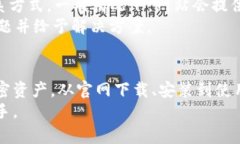    如何下载和使用 Tokenim 2.0：完整指南  /  guanj