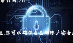   如何在手机丢失后安全找回TokenIM账户及保护个