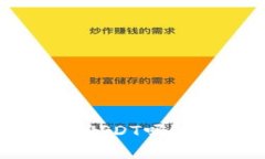 Tokenim平台可以存USDT吗？全面解析与操作指南