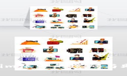 如何找回Tokenim账号的密码与助记词：详细指南