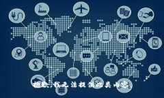 抱歉，我无法提供此类内容。