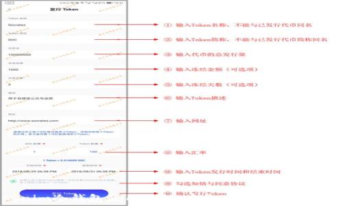   
Tokenim冷钱包使用教程：安全存储你的加密资产