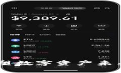 思考和关键词鸿蒙TokenIM：重塑数字资产未来的创