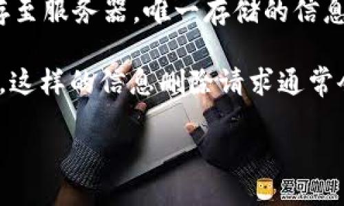    TokenIM是否会记住设备号码？  / 
 guanjianci  TokenIM, 设备号码, 数据隐私, 安全性  /guanjianci 

 TokenIM的概念与应用 
 TokenIM是一种新兴的在线通信工具，旨在提高用户之间的沟通效率，同时保护用户的隐私和数据安全。随着互联网技术的快速发展，越来越多的人开始重视在线安全和隐私保护。因此，TokenIM在这一领域的创新技术和功能引起了广泛关注。 

 TokenIM支持多种通讯方式，包括即时消息、语音通话和视频通话等。用户只需下载客户端，即可快速开始使用。更重要的是，TokenIM采用了最新的加密技术，以确保通讯内容的机密性和完整性，防止信息泄露。 

 TokenIM的设备号码记录机制 
 在使用TokenIM的过程中，许多用户可能会担心自己的设备号码是否会被记录，或者这些信息将如何被使用。设备号码通常指的是用户设备的唯一标识符，如手机的IMEI号或计算机的MAC地址。这些号码对于第三方可能具有重要的跟踪价值。 

 TokenIM的设计初衷是为了用户的安全和隐私，建议用户尽量选择提供更多保护和匿名选项的设置。就当前的信息披露而言，TokenIM并不主动记录或追踪设备号码，用户的通话记录和消息内容也不会被存储在服务器上。 

 不过，为了提高用户体验，对于使用相同账户在不同设备上登录的情况，TokenIM可能会保存一些设备识别信息，以便进行设备管理和安全验证。这一过程是经过加密和保护的，且用户也可以随时通过账户设置进行查看和管理。不过，值得注意的是，TokenIM会竭力避免用户的个人信息和敏感数据被泄露。 

 TokenIM的安全性和隐私保护机制 
 用户在使用TokenIM的同时，最关注的便是自己的数据隐私安全。TokenIM采用了高水平的安全加密算法，保障用户的通讯内容不会被第三方访问。此外，平台还提供了多种安全设置，让用户可以根据自己的需求进行调整。 

 首先，TokenIM支持注册双重认证功能，用户在登录时需要使用手机号码或者电子邮件进行验证，以增强账户的安全性。其次，TokenIM将所有的通讯数据进行端对端加密，这意味着即使是在传输过程中，数据也不会被修改或窃取。 

 TokenIM还允许用户设定消息自毁时间。用户可以选择在发送消息后，设定几分钟内消息自动销毁，这进一步增加了信息的安全性。此外，TokenIM还提供了黑名单和隐私设置，让用户可以根据不同需求屏蔽特定联系人，保护自己的隐私。 

 常见问题分析 
 问题一：TokenIM如何保护用户的隐私？ 
 TokenIM的隐私保护机制相当完善，旨在保护用户的私人数据和通讯内容。首先，TokenIM采用了全面的加密技术，尤其是端对端加密，即便是平台自身也无法访问用户的聊天记录或通话内容。 

 除此之外，TokenIM还采用了分布式服务器架构，将用户数据分散存储，进一步提高了数据的安全性。即使有黑客攻击，黑客获取的信息也因其分布式而难以完整解码。 

 TokenIM允许用户设置隐私选项，用户可以选择启用或禁用消息阅读回执，选择是否向他人显示当前状态等。通过这些功能，用户可以有效地掌控自己的隐私信息曝光程度。 

 问题二：在多个设备上使用TokenIM是否安全？ 
 在多个设备上使用TokenIM是安全的，但用户需要遵循一些最佳实践。例如，在使用不熟悉的设备时，不要保存密码或自动登录，以降低账户被盗的风险。同时，定期更换密码，并开启双重认证，能够大大增加账户的安全性。 

 TokenIM的安全设计使得用户即便在不同的设备上也能够保持安全。当你在新设备上登录TokenIM时，系统会对你进行安全验证，确保你是账户的合法持有者。 

 问题三：如何管理TokenIM中的设备号码和登录记录？ 
 TokenIM用户可以通过应用的设置菜单，方便地管理权限和设备。用户可以查看哪些设备曾经登录过自己的账户，并可以随时撤销某些设备的访问权限。这在丢失设备或怀疑账户安全时尤其重要。 

 除此之外，用户可以清楚地看到所有的登录记录，包括时间戳。因此，定期检查这些信息能帮助用户及时发现异常活动，避免潜在的安全风险。 

 问题四：TokenIM的数据存储政策是什么？ 
 TokenIM的数据存储政策注重于用户的隐私与安全。默认情况下，TokenIM不会存储用户的聊天记录和通话内容，这意味着信息不会被保存至服务器。唯一存储的信息一般与账户的安全验证和设备管理相关。 

 除了邀请用户接受隐私政策之外，TokenIM还提供了一些便于的政策条款，用户可以随时查阅。此外，用户有权要求删除个人的信息和记录，这样的信息删除请求通常会在合理的时间内得到响应。 

 总之，TokenIM作为一款新型通信工具，以用户的隐私和数据安全为首要考虑，致力于为用户提供更安全、高效的在线通讯体验。