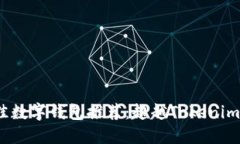 2023年最佳数字钱包推荐：超越Tokenim的高效选择