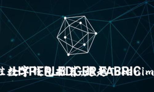 2023年最佳数字钱包推荐：超越Tokenim的高效选择