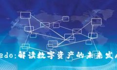 Tokenim Credo：解读数字资产的未来发展与投资策略