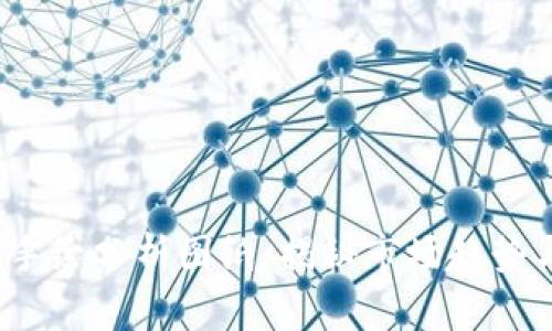  加密货币手绘分析图纸：揭秘市场趋势与投资策略