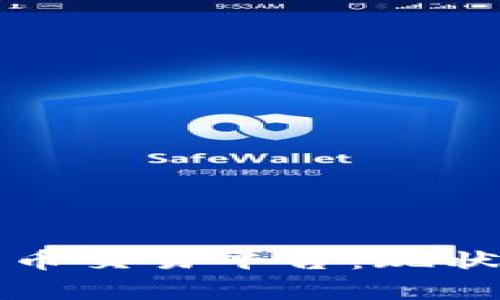 哥伦比亚加密货币交易平台：现状与发展前景分析