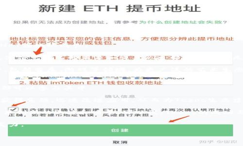   深入了解Tezos：下一代区块链之星 /   
 guanjianci 加密货币, Tezos, 区块链技术, 去中心化应用 /guanjianci 

Tezos的起源与发展  
Tezos是一种自我修正自我治理的区块链平台，旨在通过引入一套独特的治理机制来使其网络能够持续演进。Tezos在2014年由Arthur和Kathleen Breitman提出，并于2017年进行了ICO（首次代币发行），在短短两周内筹集了超过2.3亿美元，成为当时最大的ICO之一。Tezos的目标是创建一个能够适应未来变化的区块链，提供高可扩展性和去中心化的应用平台。  

该项目采用了一种新的共识机制，称为“液态证明”，与比特币的工作证明（Proof of Work）和以太坊的权益证明（Proof of Stake）相比，提供了更高效和环保的替代方案。这一机制鼓励用户参与网络的维护，确保区块链的安全性和持续性。  

Tezos的技术架构  
Tezos的技术架构独特且先进，它不仅支持智能合约和去中心化应用（DApps），还通过链下治理确保其协议能够不断升级。Tezos的关键组成部分包括：  

ol  
li智能合约：Tezos的智能合约采用Michelson编程语言，这是一种具有形式验证特性的低级别语言，可以确保智能合约的安全性和可靠性。用户能够写出复杂的合约逻辑，确保合约在执行时遵循预定规则。/li  
li液态证明共识机制：Tezos使用的液态证明允许持有代币的用户“质押”他们的代币，并通过参与共识过程获得奖励。这一机制不仅提高了网络的安全性，还为用户提供了持续的收益机会。/li  
li区块链升级：Tezos的自我修正能力使其可以通过共识机制进行协议升级，而无需硬分叉。这一特性减少了社区内的分歧，同时确保技术的持续更新和改进。/li  
/ol  

Tezos的应用场景  
Tezos的灵活性和强大的功能使其适用于多个领域。以下是Tezos的一些主要应用场景：  

ol  
li去中心化金融（DeFi）：Tezos支持各种DeFi项目，这些项目利用区块链技术提供去中心化的金融服务，如借贷、交易所及流动性提供，满足用户需求。/li  
li数字身份： Tezos为用户提供安全且透明的身份验证服务。这种身份管理系统可以保证数据的隐私和安全性，成为数字身份管理的重要工具。/li  
li艺术与NFT： 随着NFT（非同质化代币）的兴起，Tezos迅速发展出一批NFT市场，艺术家可以在平台上创建、出售和交易他们的数字艺术作品，受益于低交易费用和高可扩展性。/li  
li供应链管理： Tezos为供应链管理提供透明度与可追溯性，通过区块链记录所有交易，所有相关方都能获得实时数据，确保合作的高效性和安全性。/li  
/ol  

Tezos的社区与生态系统  
Tezos拥有一个活跃的社区和丰富的生态系统。自项目启动以来，Tezos基金会致力于推动Tezos的技术发展和生态建设。Tezos社区成员包括开发者、项目创始人、用户等，大家共同促进Tezos的普及与应用。Tezos的生态系统涵盖了各种项目，包括金融、游戏、艺术及其他领域的应用，形成了一个多元化的区块链环境。  

社区内的许多开发者积极参与技术的与创新，定期举行的开发者会议和黑客松活动也为新项目的开发提供了平台。这种开放的氛围和丰富的资源使得Tezos在区块链领域内的竞争力不断增强。  

Tezos面临的挑战与未来展望  
尽管Tezos展现出了强大的潜力，但它仍面临一些挑战。首先是与其他区块链平台的竞争。以太坊和波卡等平台也在不断改善其协议，争夺市场份额。  

其次，尽管Tezos的治理机制在理论上是完美的，但如何确保有效执行和广泛参与仍是一个问题。社区的分歧可能影响治理的有效性，导致实施的新协议遭到抵制。  

未来，Tezos的成功将依赖于其能否继续扩展生态系统，增加用户基础，并与其他区块链项目保持竞争力。strongTezos需要不断吸引开发者和用户参与其生态，进一步增强社区的力量，从而实现可持续发展。/strong  

常见问题解答  

1. 什么是Tezos的质押机制？如何运作？  
Tezos的质押机制，即Liquid Proof of Stake（液态权益证明），是Tezos确保网络安全与去中心化的重要机制。在这个系统中，任何用户都可以通过质押自己的XTZ（Tezos代币）参与到区块链的共识过程中。质押的XTZ会被用于验证交易和生成新区块，质押者会因其贡献而获得奖励。  

用户可以选择自己独立地运行一个验证节点，或选择委托自己的代币给其他验证者。后者适合那些不想管理节点的用户，仍然能通过委托获得质押奖励。这种灵活性确保了Tezos网络的广泛参与，促进了整个系统的安全性与健康发展。  

质押奖励通常会按照持有的代币数量及时间进行分配，即持有越多、参与越久，获得的奖励也就越多。此外，如今许多在线平台也提供了自动质押服务，使得用户质押更加便捷。  

2. Tezos如何支持智能合约？  
Tezos支持智能合约的执行，允许开发者在其平台上创建去中心化应用。这些智能合约用Michelson编程语言编写，该语言旨在确保智能合约的数学安全性和可验证性。  

Michelson是一种堆栈式语言，能够实现高效的合约逻辑，特别适合复杂的金融操作和多个条件的执行。为了简化开发过程，Tezos还支持更高级别的语言，例如SmartPy和Ligo，这些语言使得编写智能合约的过程更加友好和高效。  

开发者可以通过Tezos的命令行工具和区域测试网进行智能合约的开发与测试，确保合同在上线前的安全性和正确性。在完成测试后，合约会被部署到主网进行真实交易。  

Tezos的智能合约由于具有套利保护特性，在金融产品和服务中有很好的应用前景。此外，Tezos不断推出新的功能，例如对合约的修改与扩展，确保能够满足未来不断变化的市场需求。  

3. Tezos的NFT市场发展如何？  
Tezos的NFT市场近年来取得了显著的发展，成为艺术家和创作者的热土。独特之处在于Tezos以较低的交易费用和更环保的区块链特性吸引了大量NFT项目进入。  

许多知名的NFT平台，如Hic et Nunc（HEN）、Objkt.com等，都选择在Tezos上进行交易。这些平台允许用户创建、展示和出售他们的数字艺术作品，标志着Tezos在NFT领域的成长。  

由于Tezos的低交易成本，许多艺术家和创作者能够以更便宜的价格进入市场，避免高昂的Gas费用带来的经济压力。此外，Tezos还支持艺术品的持续验证和追溯，使得艺术品的来源和交易历史都能被一览无遗，这为艺术市场带来了透明性和信任。  

展望未来，Tezos的发展潜力仍然巨大。随着越来越多的艺术家趋向于数字艺术和NFT，Tezos或会成为一个重要的创作和交易平台。同时，它也推动了各种跨界合作，包括音乐、游戏等领域，为更广泛的艺术生态创造可能。  

4. Tezos社区如何影响其生态发展？  
Tezos生态系统的建设离不开活跃的社区支持。在Tezos网络中，社区成员不仅是代币持有者，还是分布式治理和开发的一部分，扮演着各种角色，从开发者到用户，都可以参与其中。  

Tezos基金会积极鼓励社区与开发者之间的合作，定期主办活动以及开发者会议，促进知识的共享和技术的进步。通过这些活动，开发者们能够展示他们的新项目，获得反馈，迅速改进应用，从而为Tezos生态建设做出贡献。  

此外，Tezos的治理机制确保了社区成员可以对网络升级和提案进行投票，这种参与感让每个持有人都有机会影响项目的未来发展。社区的活跃程度直接影响到技术创新的速度和质量，可以说，Tezos的成功与其社区的强度是紧密相连的。  

未来，随着持续的生态扩展和社区建设，Tezos有望在竞争激烈的区块链市场中占据一席之地。不论是推陈出新还是改进已有技术，均需要靠这个强大的社区共同发力。  

总结来说，Tezos作为一个创新的区块链平台，凭借其独特的技术架构、强大的社区支持以及多样的应用场景，正逐步成为加密货币领域的一颗璀璨的新星。