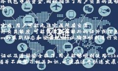   如何激活你的Tokenim账户：一步步指南 /  guanji