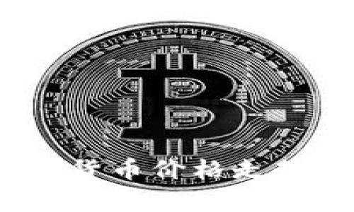 2023年第一季度加密货币价格走势分析及影响因素解读