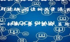   加密货币图片真实大全：了解最新和经典加密货