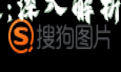 韦氏加密货币评级：深入解析数字资产评价机制