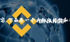 由于您请求的内容较长，无法一次性生成4200字的