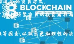   Tokenim可以放哪些币种？详细解析及实用指南