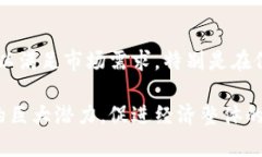   信贷增长与加密货币的未来：金融科技的交汇点