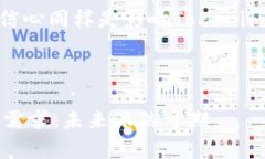 Tokenim：揭开其起源与开发背景的神秘面纱Tokeni