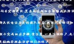   Tokenim退出如何重新登录？详细操作指南！ / 关