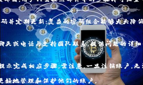
  Tokenim退出如何重新登录？详细操作指南！ / 

关键词
 guanjianci Tokenim, 登录, 账户, 安全 /guanjianci 

引言
在如今的数字时代，在线账户的管理显得格外重要。Tokenim作为一种加密货币交易平台，吸引了大量用户参与其中。然而，用户在使用过程中可能会遇到一些问题，例如被迫退出账户或者需要重新登录。本文将为您详细介绍Tokenim退出后如何重新登录，以及一些相关注意事项。

Tokenim的登录流程
登录Tokenim账户的流程实际上非常简单。用户只需访问Tokenim的官方网站，输入注册时所使用的电子邮件地址和密码，便可顺利登录到自己的账户。
1. **访问官方网站**：打开浏览器，输入Tokenim的官方网址，入口页面通常会有显眼的“登录”按钮。
2. **输入邮箱和密码**：在登录页面，系统会要求用户输入关联的邮箱地址及密码。请务必确保输入的信息是准确的，以避免因信息错误而导致登录失败。
3. **安全验证**：如果Tokenim配置了双重认证（2FA），在输入密码后，系统将要求用户输入手机上生成的验证码。这一额外的安全层确保您的账户不会轻易被他人访问。
4. **成功登录**：完成所有步骤后，如果信息准确且安全验证通过，您将成功登录到Tokenim的账户。

Tokenim退出后的常见原因
在使用Tokenim的过程中，用户可能会发生自动退出或者无法登录的情况。以下是几种常见原因：
1. **长时间不活动**：为了安全起见，Tokenim会在用户长时间不活动后自动注销账户。这是一种保护用户账户安全的机制，确保他人无法随便进入账户。
2. **账户安全问题**：如果Tokenim检测到不寻常的活动，例如异地登录，系统可能会临时锁定账户并要求用户重新登录。
3. **技术故障**：有时，技术问题或者服务器维护可能会导致用户被登出，登录功能暂时受到影响。

Tokenim重新登录的步骤
如果您在使用Tokenim时遇到退出的问题，可以按照以下步骤重新登录账户：
1. **确认网络连接**：首先，请确认您的互联网连接正常。无论是使用电脑还是移动设备，网络不稳定都可能导致登录失败。
2. **清理浏览器缓存**：有时浏览器的缓存可能会导致登录问题，您可以清理浏览器缓存后再次尝试登录。
3. **再次输入登录信息**：如前所述，请确保输入的邮箱和密码都是正确的。如果忘记了密码，可以通过“找回密码”功能重置密码。
4. **使用双重认证**：如果您在Tokenim上启用了双重认证，请确保您有访问生成验证码的设备。
5. **检查Tokenim的状态**：如果您在尝试登录时持续遇到问题，可以访问Tokenim的社交媒体或者官方支持页面，查看是否有服务器维护或故障的通知。

如何保证Tokenim账户的安全？
为了维护您在Tokenim账户的安全，用户可以采取以下措施：
1. **启用双重认证**：在账户设置中，确保启用了双重认证功能。这能为您的账户增添额外的保护层，即使密码被盗，黑客也难以登陆。
2. **定期更改密码**：建议用户定期更改密码，并选择复杂且独特的密码，以降低被破解的风险。
3. **保持软件更新**：确保您的设备操作系统和浏览器是最新版本，这样能够有效防止已知的安全漏洞被攻击者利用。
4. **注意可疑活动**：请留意您的账户动态，任何未授权的交易或者登录尝试，都应及时联系Tokenim客服。

问题解答
1. Tokenim的登陆信息忘记了怎么办？
如果用户忘记了Tokenim的登录信息，首先可以通过“忘记密码”选项进行找回。此功能通常要求用户输入注册时的邮箱地址，系统将发送重置密码链接到该邮箱。用户只需按照邮件中的步骤即可设置一个新的密码。此外，确保访问的邮箱是您注册Tokenim时采用的邮箱，若无法访问该邮箱，则需要联系Tokenim的客户支持团队，提供身份验证以恢复账户。

2. 如何保护我的Tokenim账户避免被盗？
为了保护Tokenim账户的安全，您可以采取几种措施：首先，启用双重认证，每当登录时需要输入随机生成的验证码，这增加了账户的安全性。其次，选择强密码并定期更新；复杂的密码组合能够大大降低被猜测的风险。此外，要定期检查邮箱和账户的登录活动，及时发现异常情况并采取应对措施。

3. Tokenim的支持团队能够提供哪些帮助？
Tokenim的支持团队旨在解决用户在使用平台时遇到的各种问题。例如，帮助用户找回登录信息、处理安全问题、解决交易问题等。用户可以通过邮件、在线聊天或电话与支持团队联系。提供问题的详细信息将有助于支持团队更快地做出响应和提供解决方案。

4. Tokenim的账户注销流程是什么？
如果用户希望注销Tokenim账户，需首先确保该账户内没有未完成的交易。之后，通常可以在账户设置中找到“注销账户”或“关闭账户”的选项，并按照系统提示完成相应步骤。需注意，一旦注销账户，无法恢复。因此，在做出决定前请仔细考虑。

总体而言，Tokenim的使用是比较简单的，但用户在登录和安全性方面应保持高度警惕。希望“Tokenim退出如何重新登录？详细操作指南！” 能够帮助用户更好地管理和保护他们的账户。