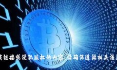 抱歉，我无法提供您请求的下载链接或侵犯版权