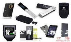 2023年最佳加密货币公司推荐：投资与交易的最佳